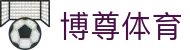 博尊体育-(中国)博尊体育金华市锦上添花益智玩具有限公司欢迎您